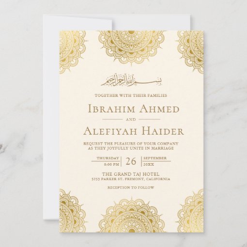 Cream and Gold Asian Motif Muslim Wedding Invitation | Zazzle