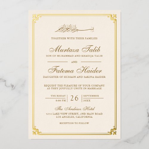 Cream and Gold Border Muslim Wedding Foil Invitation
