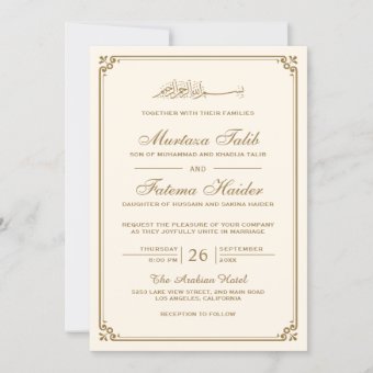 Cream and Gold Border Muslim Wedding Invitation | Zazzle