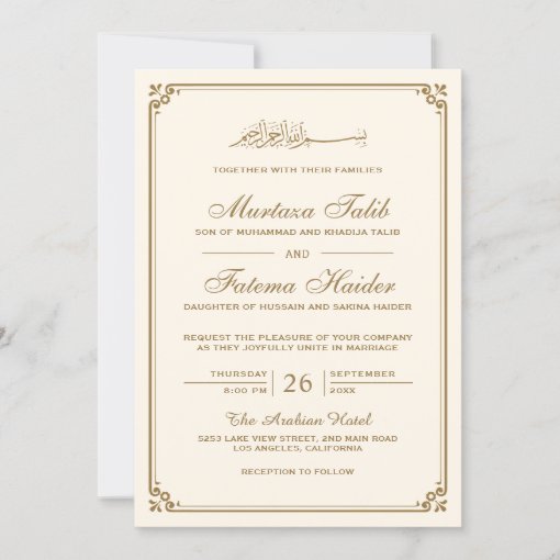Cream and Gold Border Muslim Wedding Invitation | Zazzle