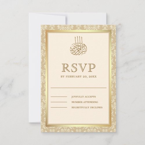 Cream and Gold Damask Islamic Muslim RSVP Card