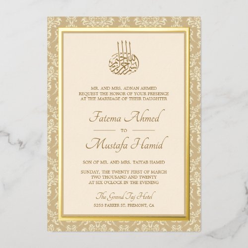 Cream and Gold Damask Islamic Muslim Wedding Foil Invitation