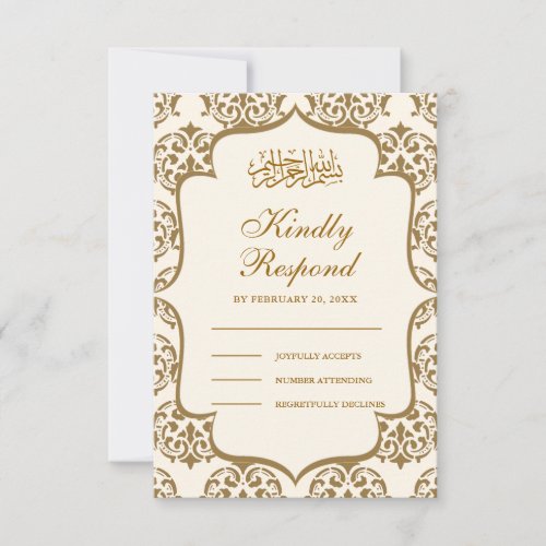 Cream and Gold Damask Islamic Muslim Wedding RSVP Card