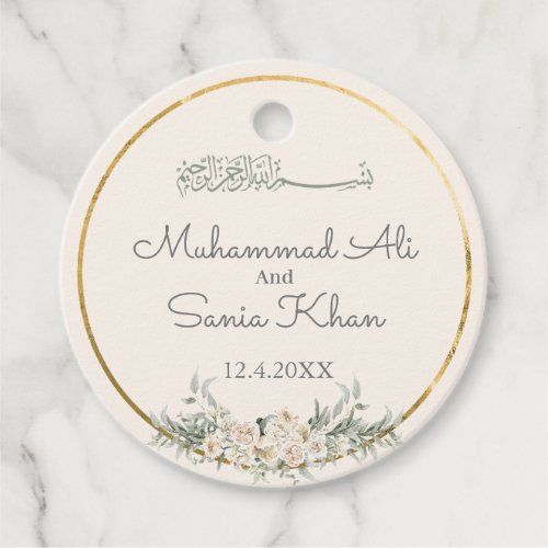 Cream and Gold Floral Islamic Muslim Wedding  Favor Tags