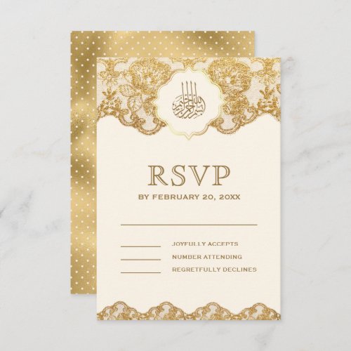 Cream and Gold Foil Lace Islamic Muslim Wedding RSVP Card