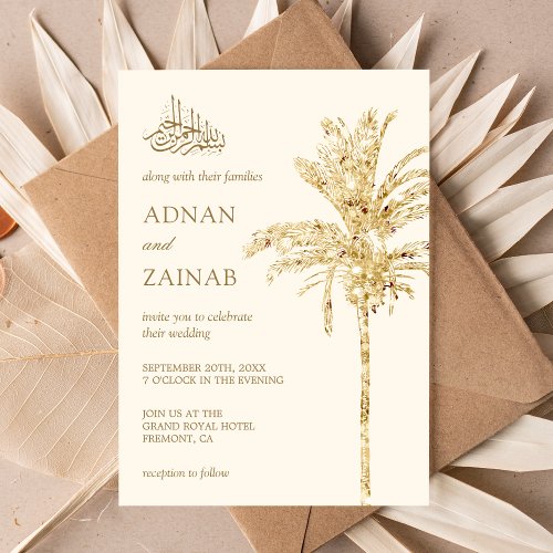 Cream and Gold Glitter Date Palm Muslim Wedding Invitation