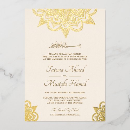 Cream and Gold Henna Mehndi Islamic Muslim Wedding Foil Invitation
