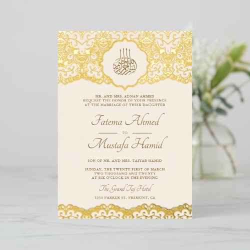 Cream and Gold Lace Islamic Muslim Wedding Foil Invitation