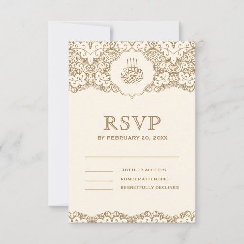Cream and Gold Lace Islamic Muslim Wedding RSVP Card