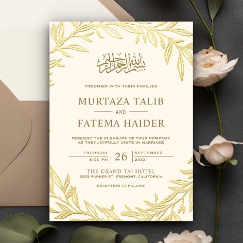 Cream and Gold Leaves Islamic Muslim Wedding Invitation