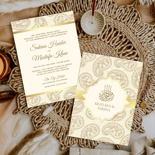 Cream and Gold Paisley Islamic Muslim Wedding Invitation
