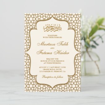 Cream and Gold Persian Pattern Muslim Wedding Invitation | Zazzle