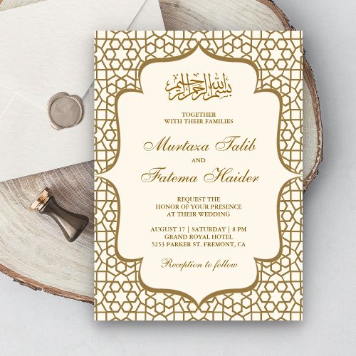 Cream and Gold Persian Pattern Muslim Wedding Invitation