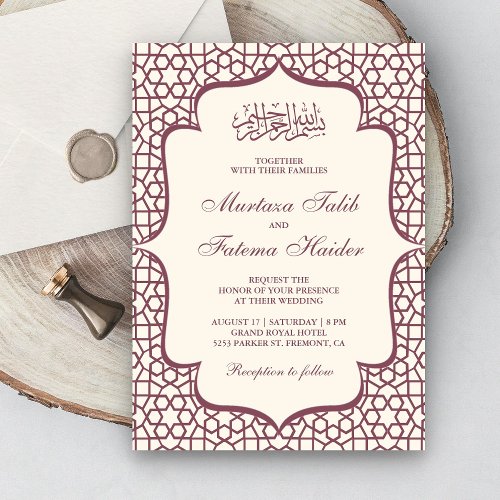 Cream and Pink Persian Pattern Muslim Wedding Invitation