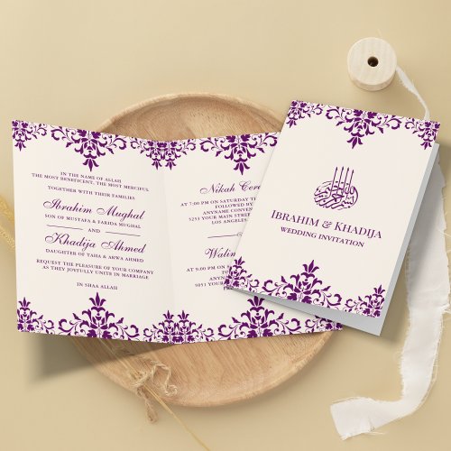 Cream and Purple Damask Islamic Muslim Wedding Invitation