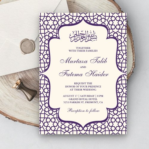 Cream and Purple Persian Pattern Muslim Wedding Invitation