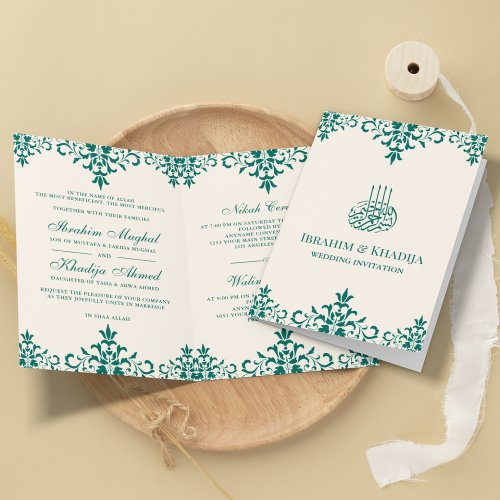 Cream and Teal Damask Islamic Muslim Wedding Invitation