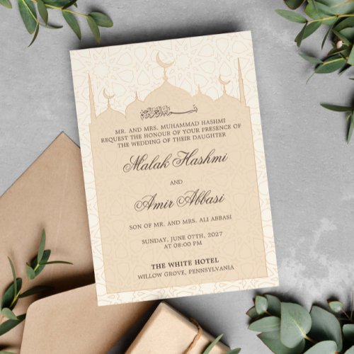 Cream Arabic Ornate Mosque islamic Muslim wedding Invitation