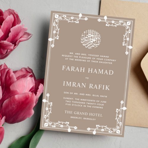 Cream Beige Border Islamic Muslim Wedding Invitation