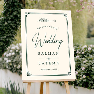 Cream Emerald Border Muslim Wedding Welcome Sign