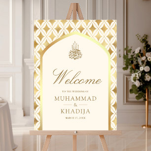 Cream Gold Arch Muslim Wedding Welcome Sign