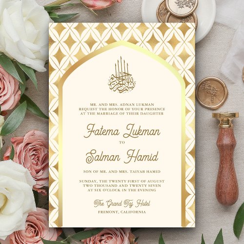 Cream Gold Diamonds Arch Muslim Wedding Invitation