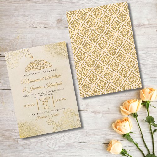 Cream Gold Floral Frame Islamic Muslim Wedding Invitation