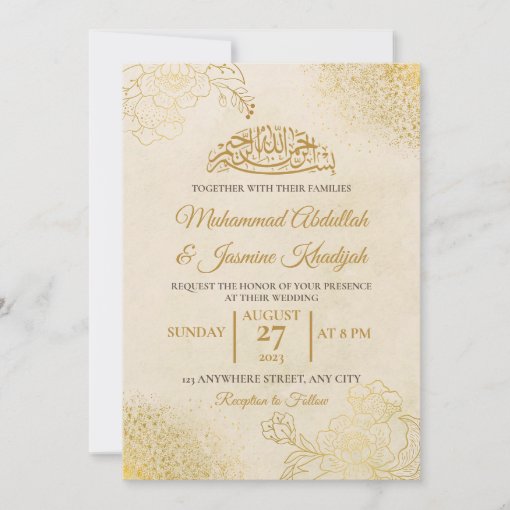 Cream Gold Floral Frame Islamic Muslim Wedding Invitation | Zazzle