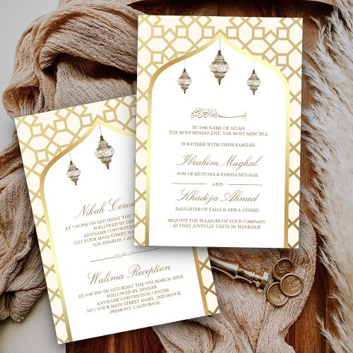 Cream Gold Hanging Lanterns Muslim Wedding Invitation