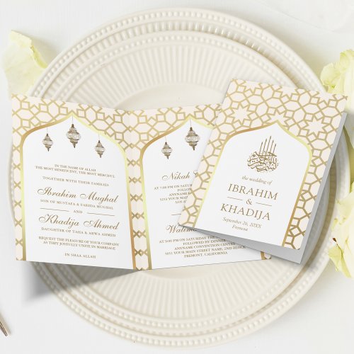 Cream Gold Islamic Pattern QR Code Muslim Wedding Invitation