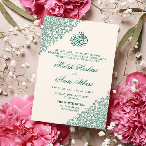 Cream  Green Ornate Islamic Muslim wedding Invitation