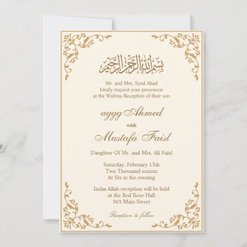 Cream nikkah Islamic Muslim Wedding Invitation