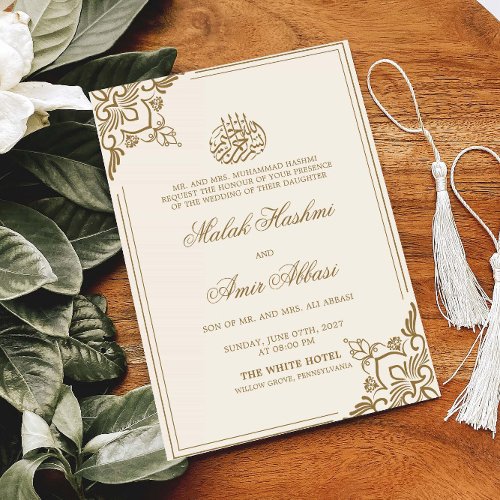 Cream Oriental Motif Islamic Muslim Wedding Invitation