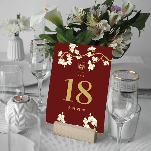 Cream PeachPlum Blossoms Double Happiness Wedding Table Number