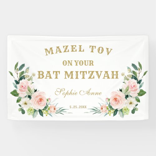 Cream Pink Flowers Bat Mitzvah Welcome Sign