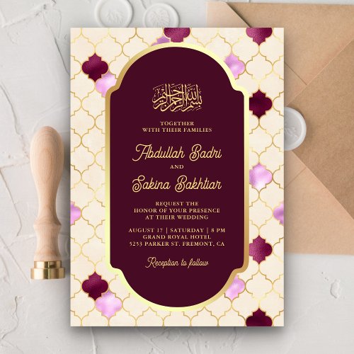 Cream Plum Quatrefoil QR Code Muslim Wedding Invitation