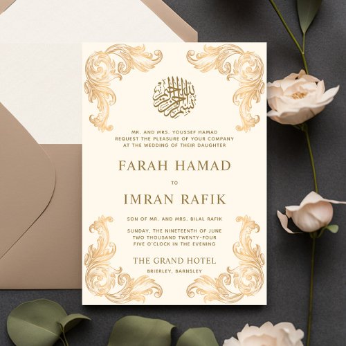 Cream Vintage Gold Corner Islamic Muslim Wedding Invitation