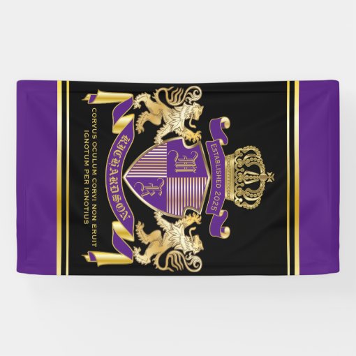 Create Your Own Coat of Arms Purple Gold Emblem Banner | Zazzle