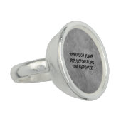 Create Your Own Custom Personalized Ring (Side)