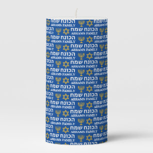 Create Your Own Family Name Happy Hanukkah Pillar Candle
