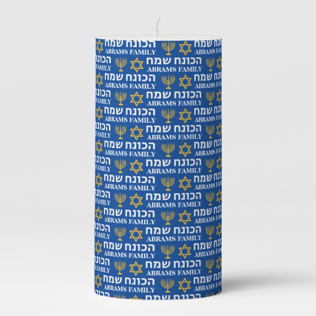 Create Your Own Family Name Happy Hanukkah  Pillar Candle (Front)