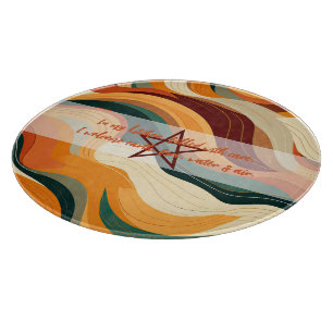 Create Your Own Golden Summer Heat Waves Cutting Board