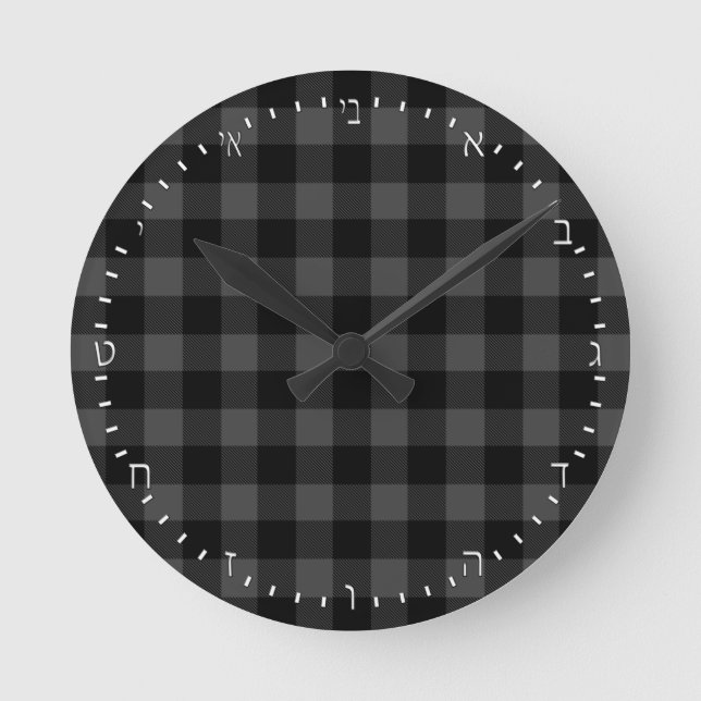 Create Your Own gray buffalo plaid Hebrew Clock (Front)