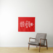 Create Your Own Keep Calm and Edit Text Tapestry (In Situ (Horizontal))