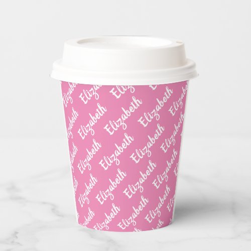 Create Your Own Name Personalized Paper Cups