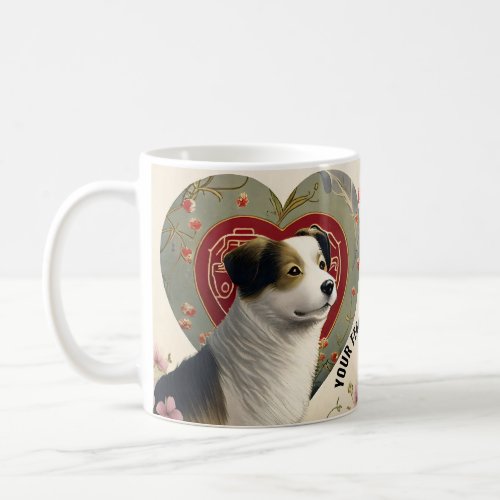 Create Your Own Personalized Custom Pet Photo Text Coffee Mug