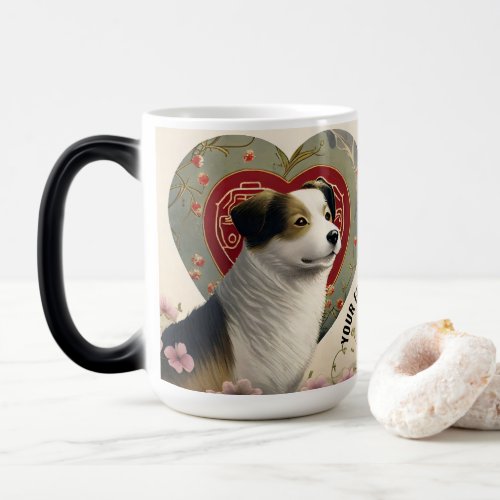 Create Your Own Personalized Custom Pet Photo Text Magic Mug