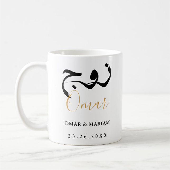 Created In Pairs Elegant Quote with Gold Text Coffee Mug (Left)