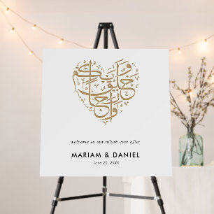 Created in Pairs Gold Nikah Muslim Wedding Welcome Foam Board