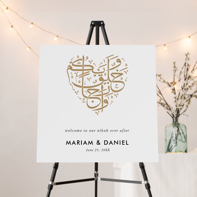 Created in Pairs Gold Nikah Muslim Wedding Welcome Foam Board (In Situ (Stand))